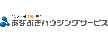 あなぶきハウジングサービス